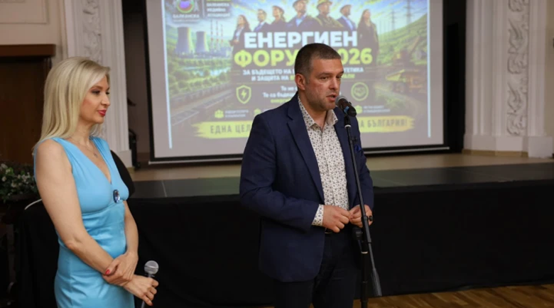 На Енергийния форум: Перник не иска затваряне на въглищните централи