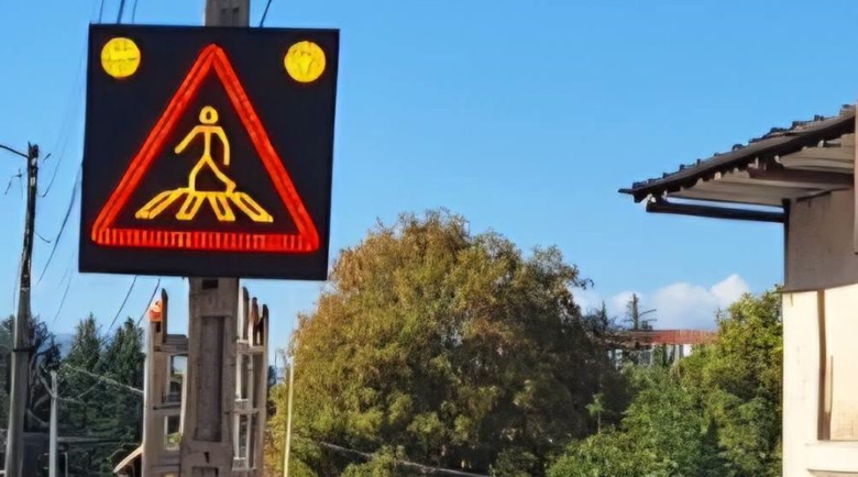 Радомир сред първенците с интелигентни пешеходни пътеки с AI