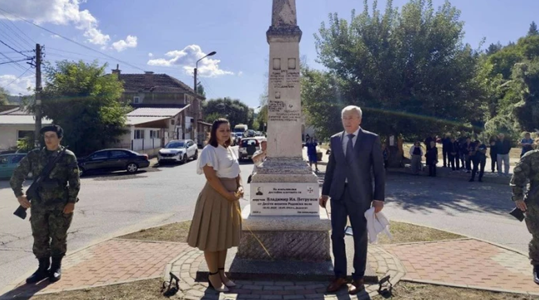 Паметна плоча на поручик Владимир Петрунов откриха в Сирищник