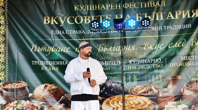 Фестивалът „Вкусовете на България“ идва в Брезник